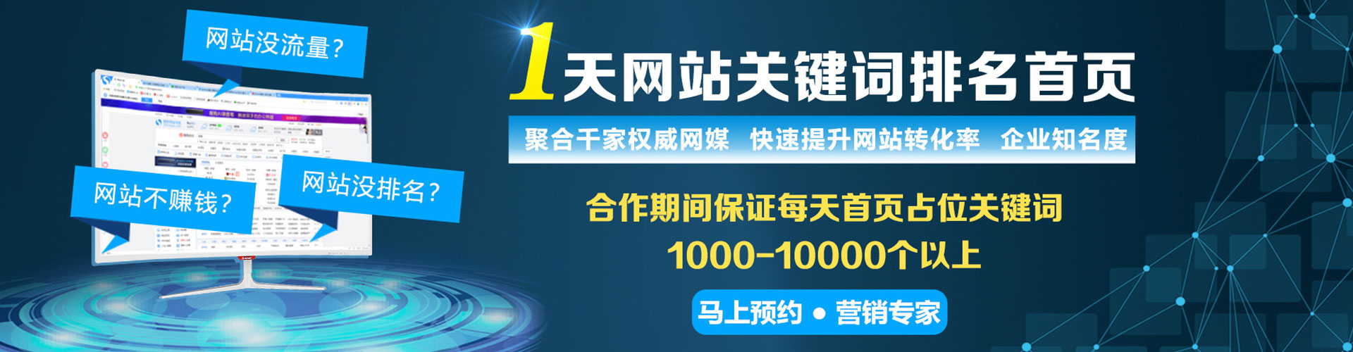 天门百度推广开户